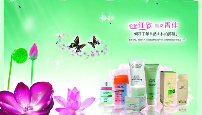 【护肤品】_教你如何挑选合适的护肤品_PClady百科_太平洋时尚网